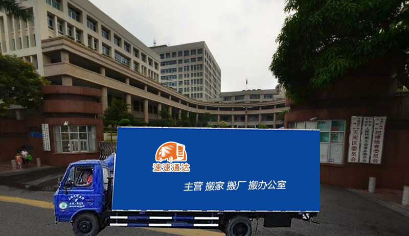 合肥市司法局和合肥市法制辦整體搬遷
