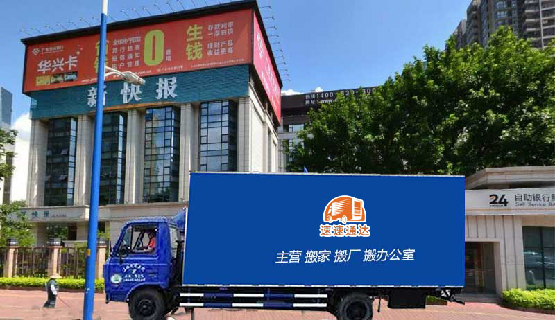 合肥羊城晚報(bào)報(bào)業(yè)集團(tuán)新快報(bào)內(nèi)部調(diào)整