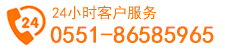 合肥速速通達(dá)搬家公司_合肥搬家公司價(jià)格_速速通達(dá)合肥搬家公司電話(huà)1526-4455-382 至誠(chéng)至信客戶(hù)至上
